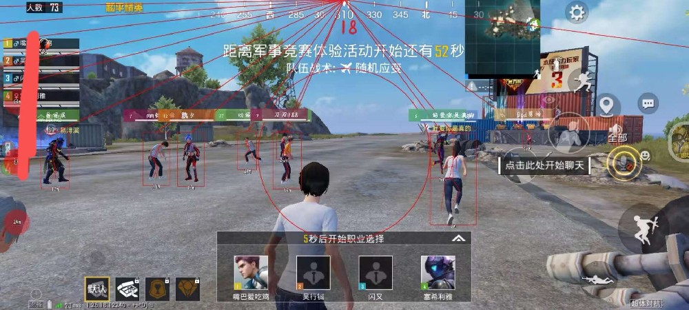 和平精英开外挂组队的人知道吗（和平精英开外挂全队封号吗）