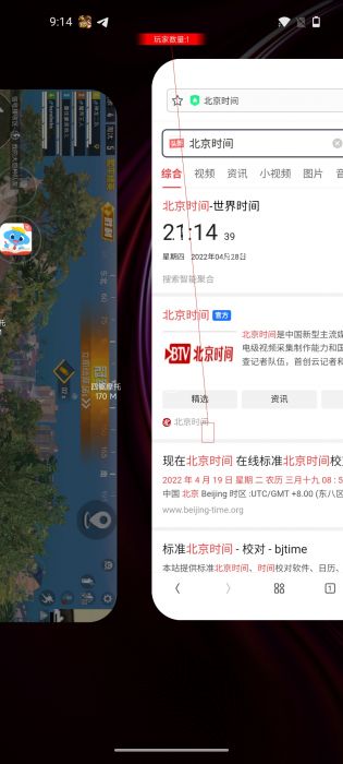 和平精英外挂简称什么（和平精英外挂名称都叫什么）